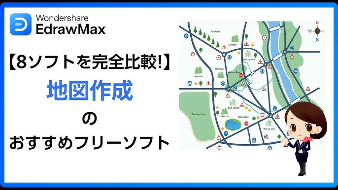 無料ロードマップ作成ツール Lucidchart