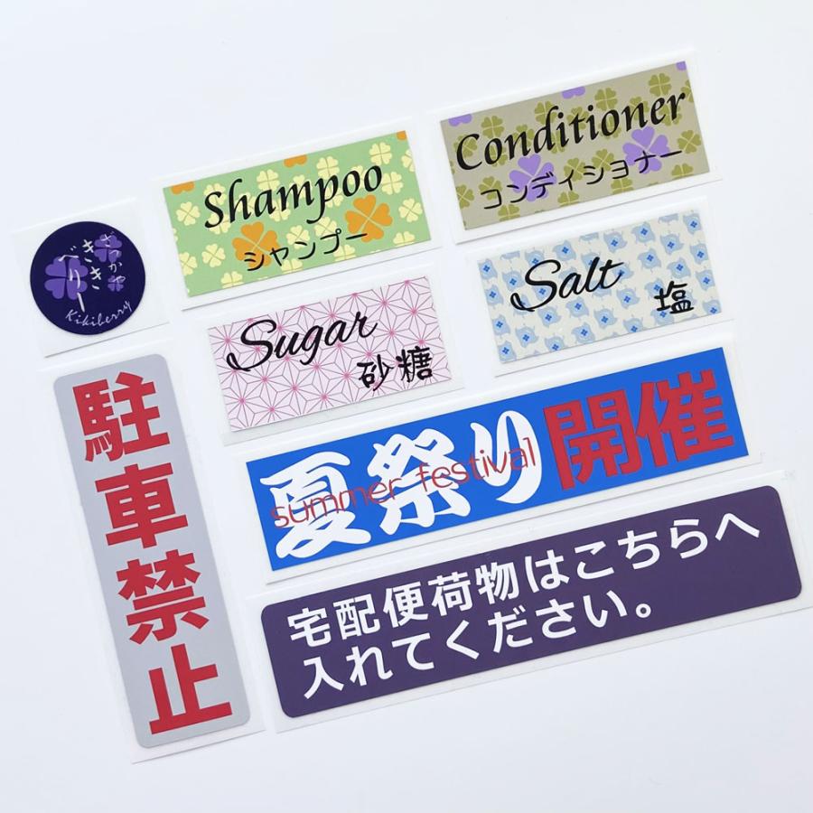 ステッカー ひらがな60文字 52+8 セット かな字 日本語52スペル シール font自作 新店舗祝い フォント 文字 メール便送料無料-06 : ニホンセン - 通販 - Yahoo!ショッピング