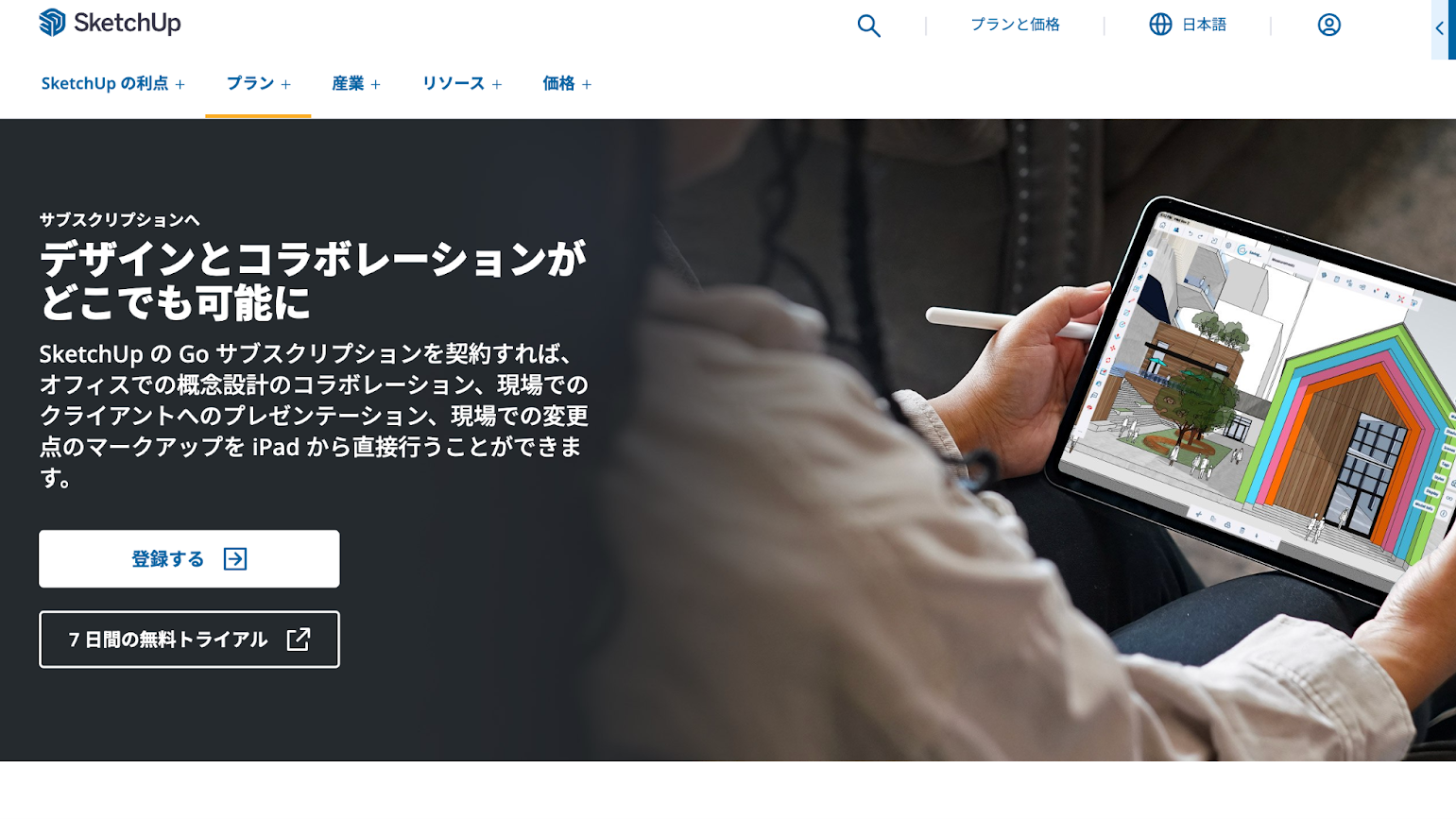 貞本義行デザインの「Perfume」が3Dアニメ化、歌って踊るアプリも配信2015年11月26日- エキサイトニュース