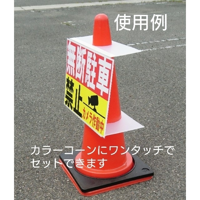 イラスト看板「この先行き止まり」小サイズ 45cm×30cm取付穴4ヶ所あり 表示板公式看板ショップ