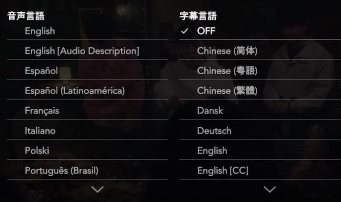 初心者でも安心 ディズニープラスで日本語にしたい？言語設定の方法を徹底解説