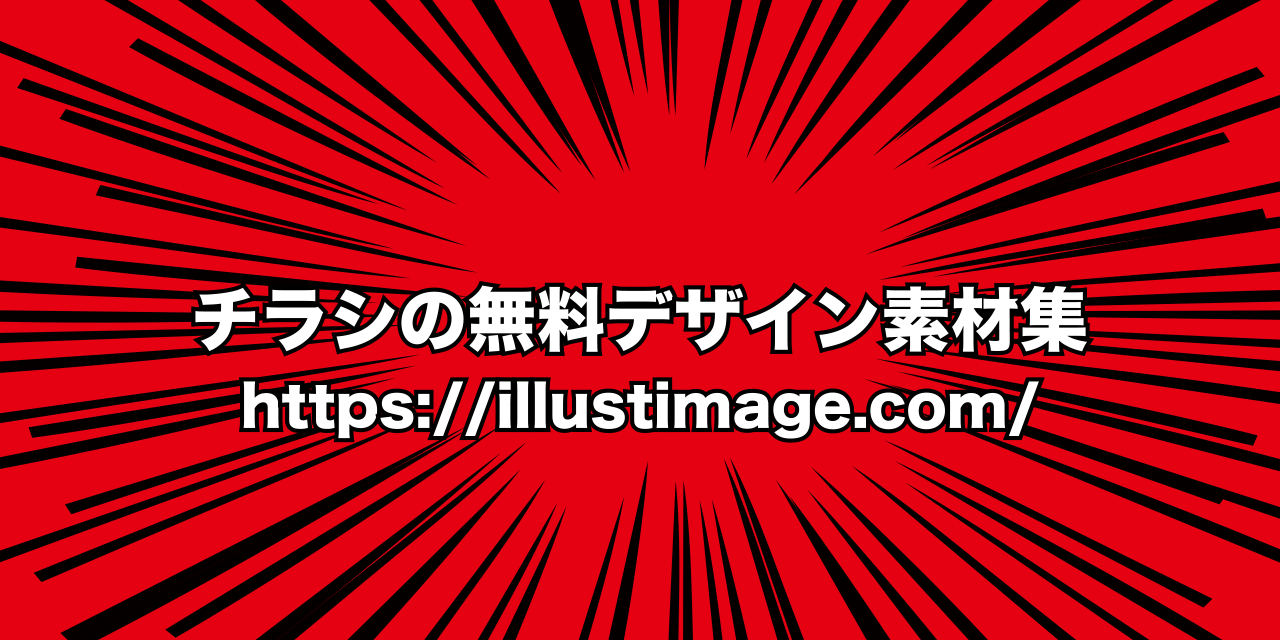 無料でデザイン！パワーポイントのチラシテンプレート-パワポンbyアスクル