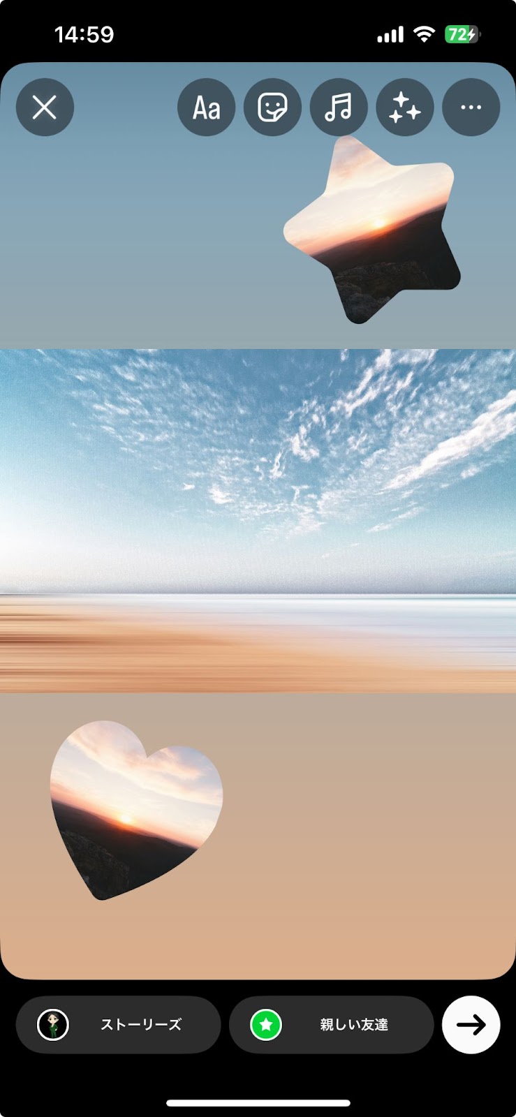 インスタストーリーの背景を変更する方法とおしゃれな加工テクを解説