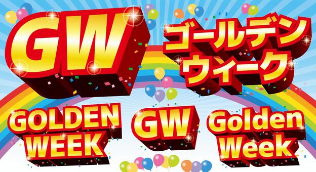 DTP、チラシ、誌面素材 – ゴンピンの素材 イラストAC Illustratorで作ったフリー素材☆タイトルスタイル、テキストボックス、文字 装飾などのデザイン素材や、人物・動物などのイラスト☆商用利用可・無料ダウンロード☆