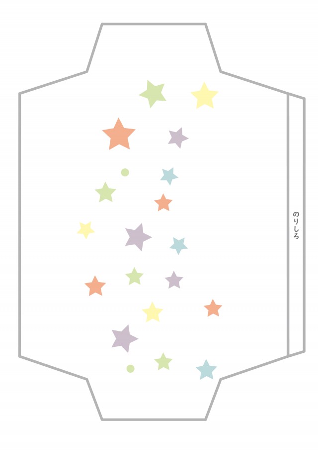 慶弔用白封筒の無料テンプレート作製・ダウンロード熨斗つくーる