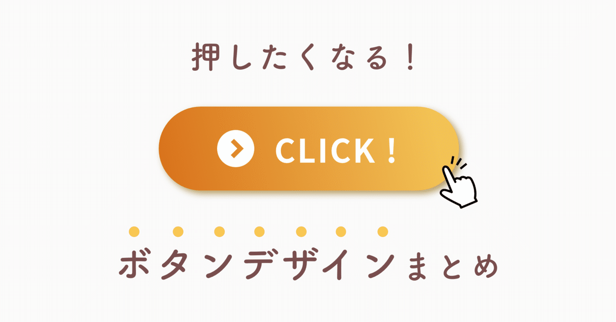 1,090,600点を超えるボタンのイラスト素材、ロイヤリティフリーのベクター素材グラフィックスとクリップアート - iStockスイッチ,プッシュボタン, 花