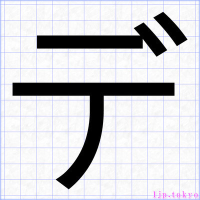 フリーフォント 源暎こぶり明朝 - 御琥祢屋