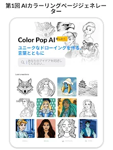 ボードゲームアリーナ ルール解説 カラーポップ Color Pop落ちゲー×人狼？最後までわからないパズルゲームなまこの日々日記