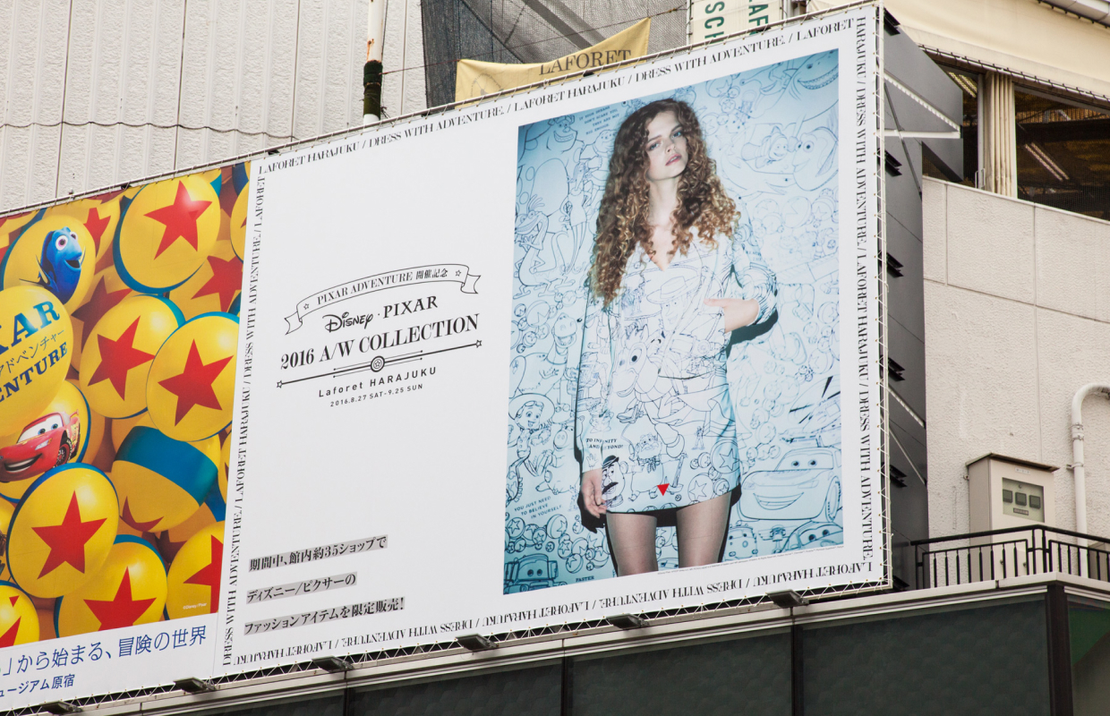 最新！魅せる！キャッチコピーの表現別グラフィックスPIE International