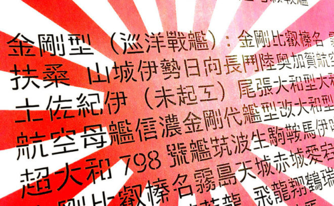 窓の杜 -NEWS 日本語も収録するステンシル書体のフォント「モトヤステンシルアポロ」