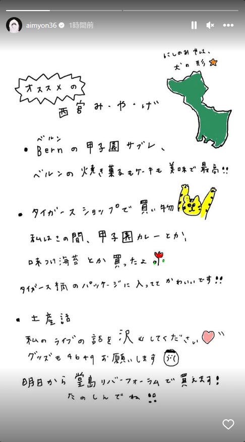 新登場 インスタのストーリーのフォントが9種類に増加！今まで以上に文字のアレンジを楽しもう♩ - isuta イスタ-私の“好き”にウソをつかない