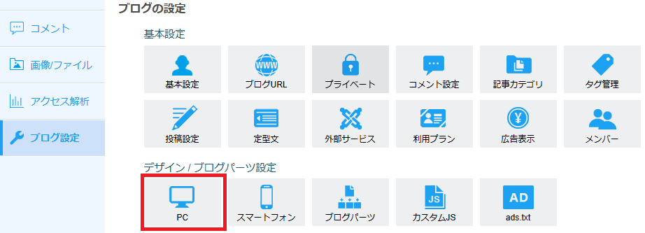 cssで背景画像のサイズを変えよう！background-sizeまとめ