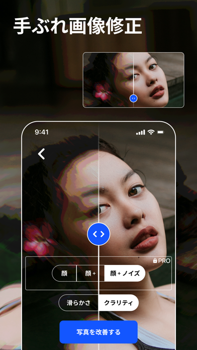 Photo shopでぼやけた画像を修正する方法