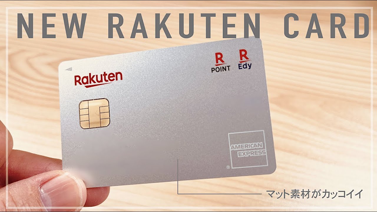 かっこいいクレジットカード28枚！デザインやステータスを重視したランキングファイナンシャルプラス