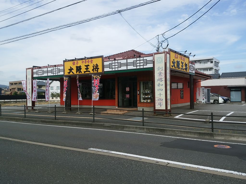 福井県鯖江市のスナック/パブ/クラブ（2ページ目）一覧 - NAVITIME