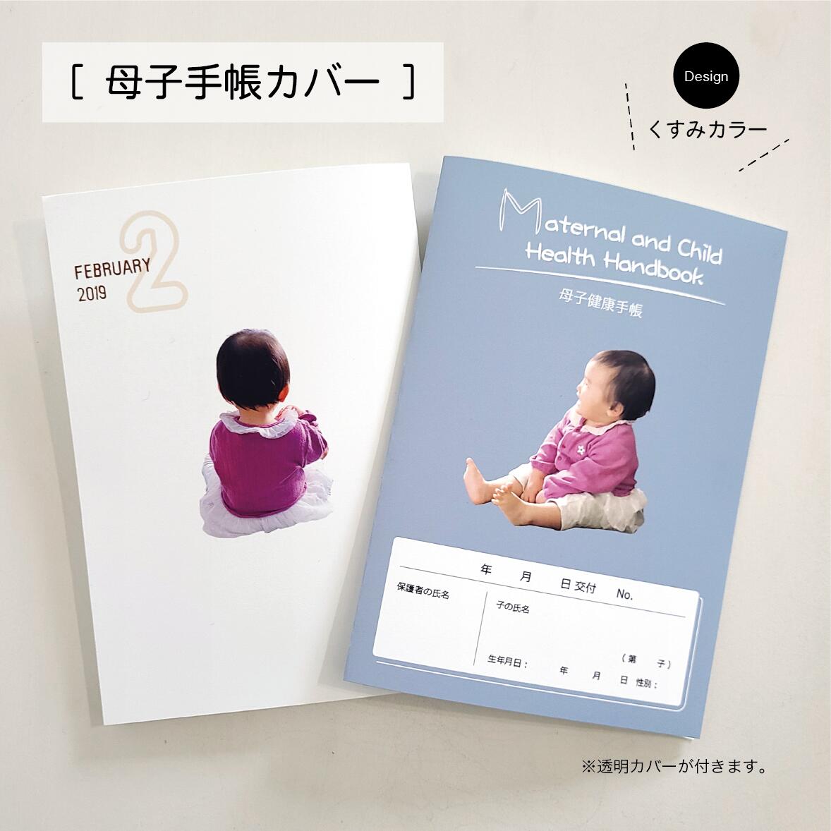 楽天市場 大容量 母子手帳 ケース キット レシピ 型紙 動画 付き □ 手作りキット 手芸キット ジャバラ じゃばら 母子 手帳 マルチケースラミネート ビニコ 通帳ケース お薬手帳 カードケース ポーチ 妊婦 ベビー 手芸 ハンドメイド 手作り LV5 達人 □ : 手作り工房