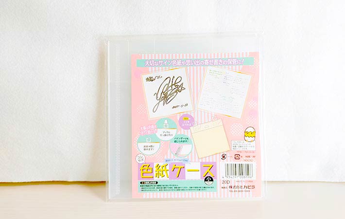 100均アイテムでここまでデコれる！便利な色紙グッズ集めました♡ - 株式会社ワッツ