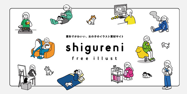 2023年最新版 パワポで使える無料のイラスト素材サイト10選 -パワーポイント作成代行 ドキュメントプラス