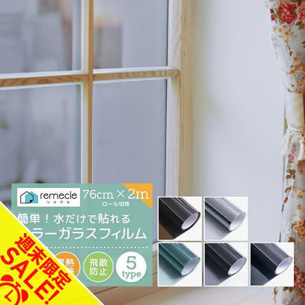 カッティングシート、ガラスシート施工 – 施工34看板印刷製作実績看板シート・シール製作なら大判・大型印刷のプリントスタジオ