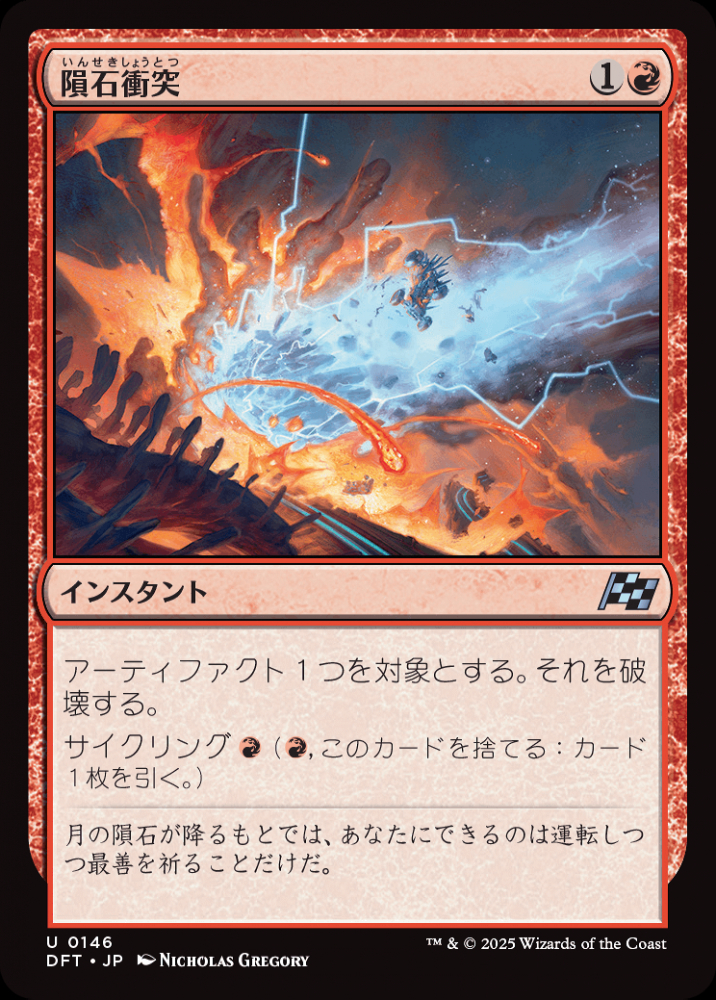 世界を襲った巨大津波を解析、恐竜絶滅させた小惑星衝突の威力 1 2- CNN.co.jp