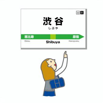 駅の電光掲示板 発車標 のイラスト素材83584187- PIXTA