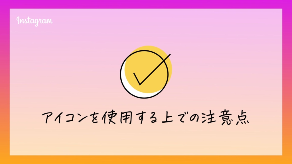 268,700点を超えるInstagram アイコンのイラスト素材、ロイヤリティフリーのベクター素材グラフィックスとクリップアート - iStockSns アイコン