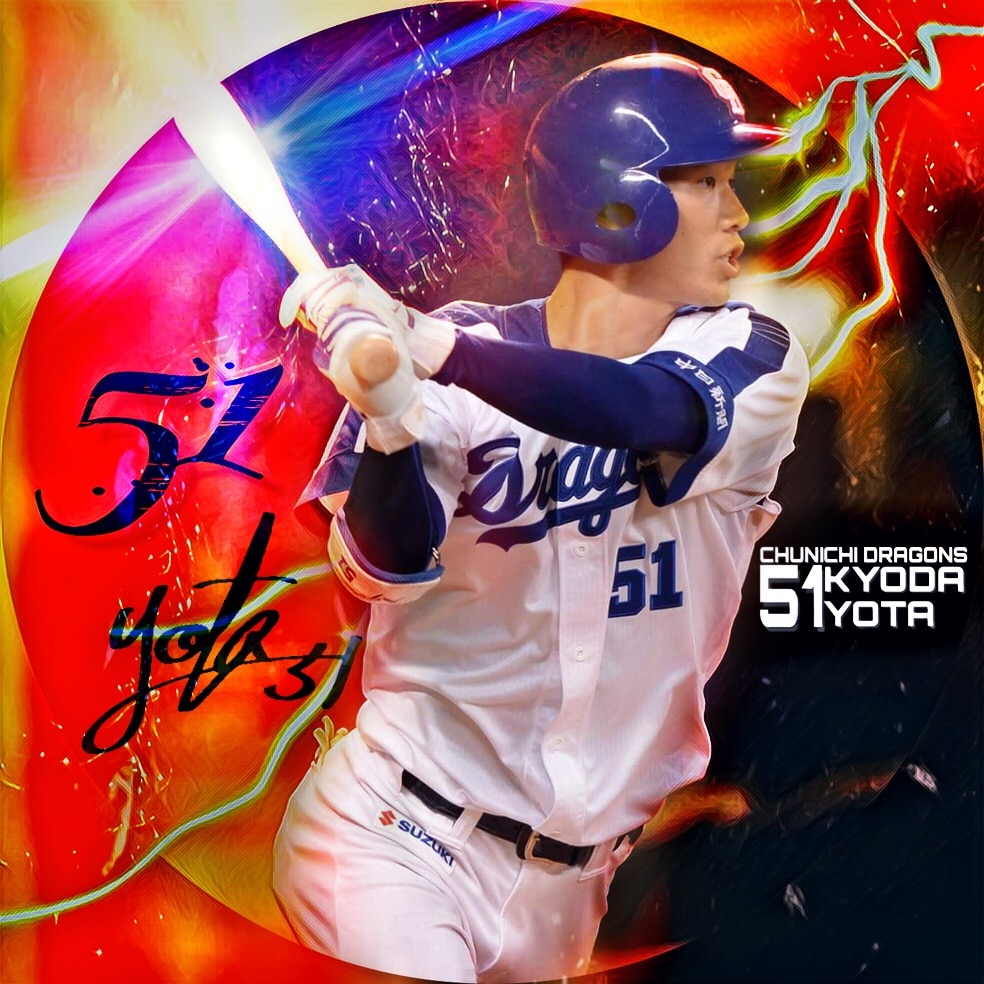 野球アイコン CSai・png無料イラスト素材素材ラボ