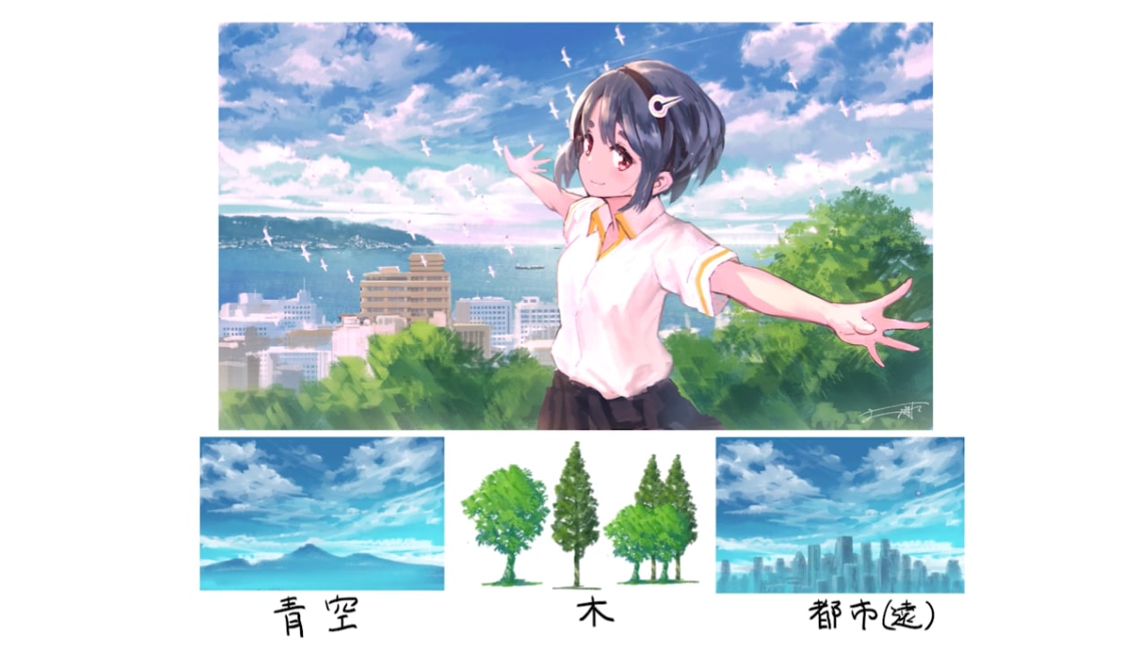 風景画の描き方15選 - イラストの背景に使えるメイキング講座