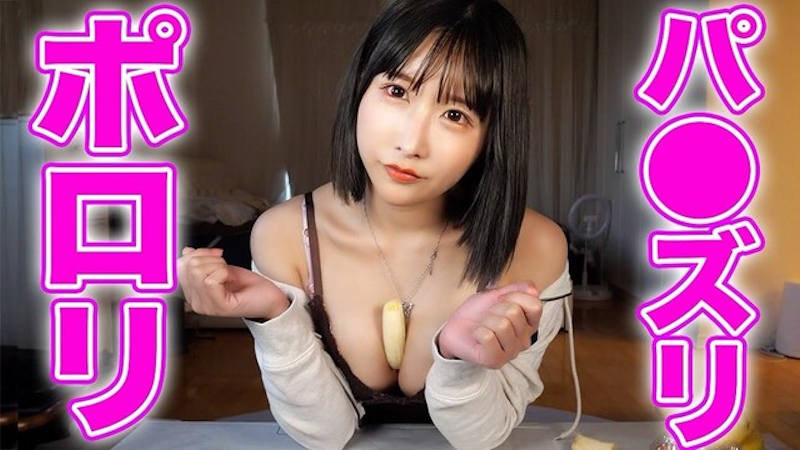 エロい女性Youtuber(ユーチューバー)41選。おすすめのエロ動画 | モテサーフィン