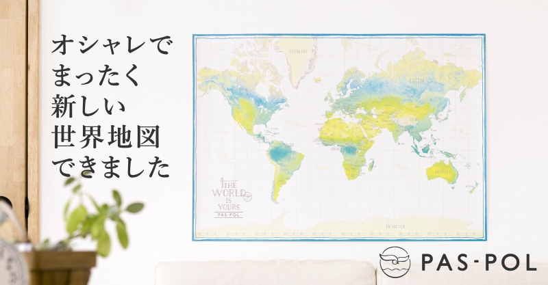 インテリアのための世界地図 白— 7e8