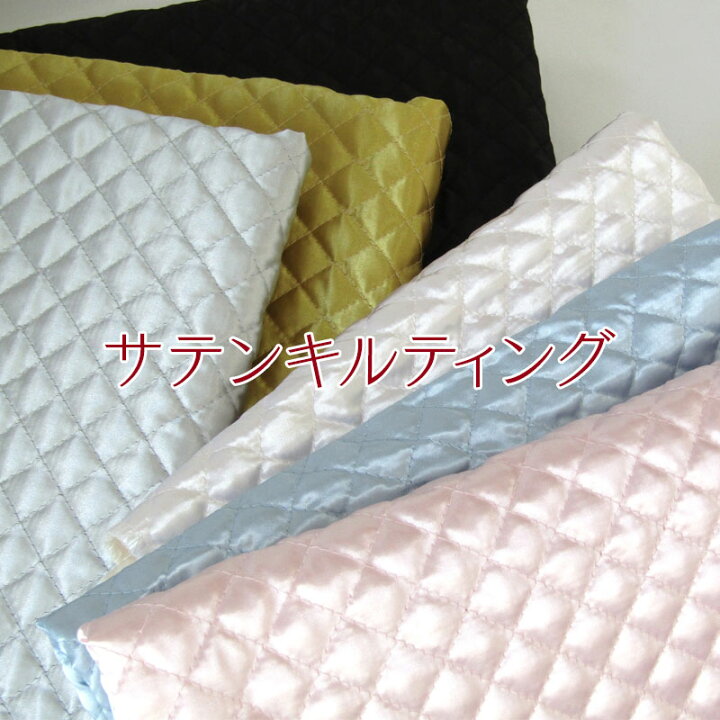 キルティング生地 リバーキルト AQ85751KW.白 99Zz99_