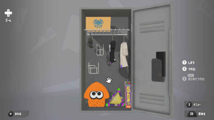スプラトゥーン3 ロッカーの場所と大きさと見た目の変え方 スプラトゥーン3攻略Wiki- 神ゲー攻略