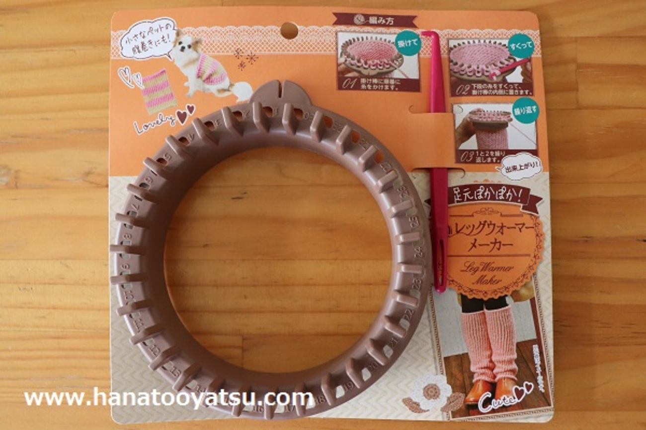 100均のニット帽メーカー 330円で親子のホッコリおうち時間はコスパ最高マネーの達人