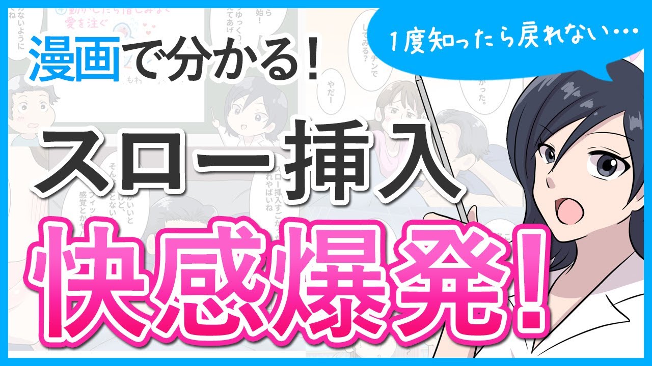 スローセックスとは？やり方や時間、注意点を解説【医師監修】 |【公式】ユナイテッドクリニック