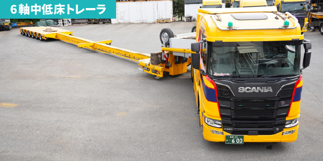 トラメディ一般社団法人神奈川県トラック協会 オフィシャルサイト