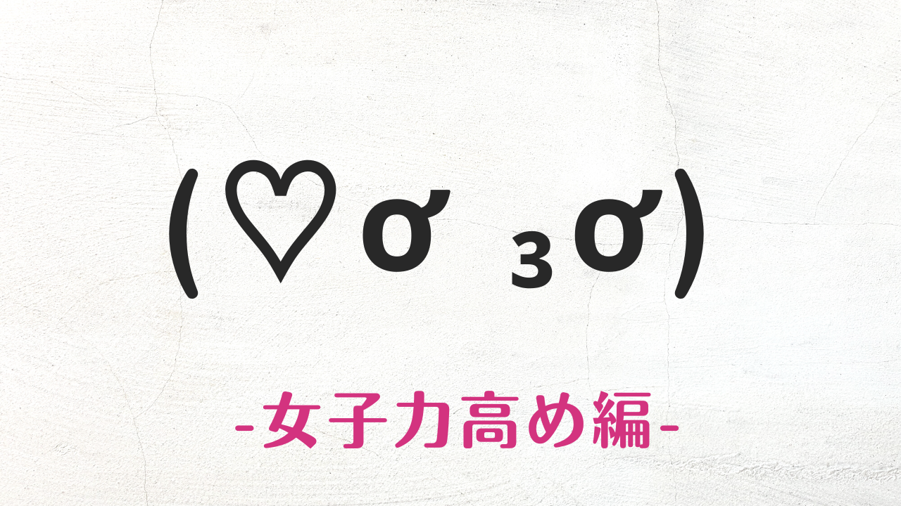 インスタストーリーのキラキラ加工・エフェクトまとめアプリオ