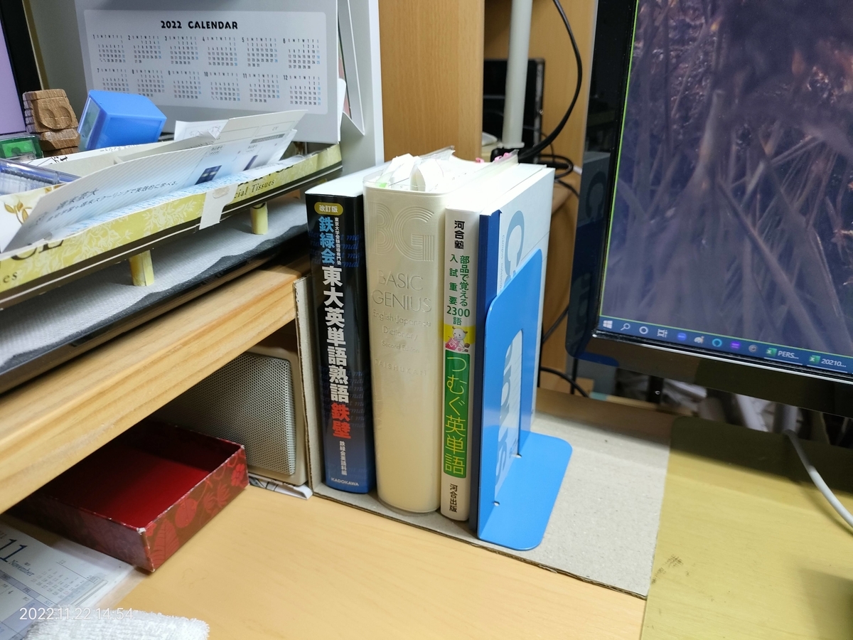 ダイソー ブックエンドの天才DIY術！マニアが教える「段ボールストッカー」の簡単な作り方とはイチオシichioshi