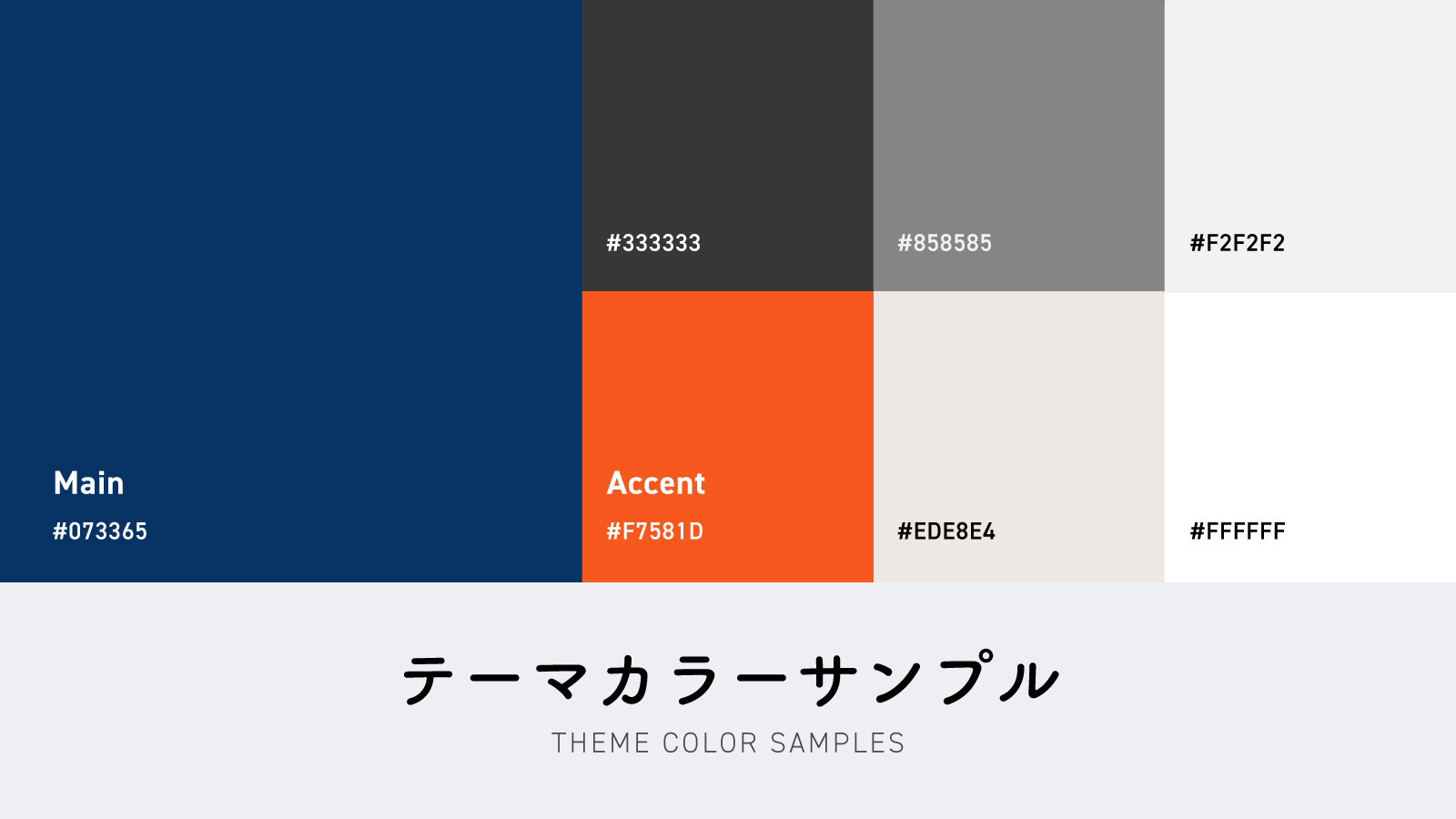 パワポ資料の配色はこれで決まり！カラーコードの組み合わせや便利なサイトも紹介 - Document Studio - ビジネス資料作成支援メディア
