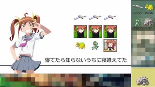 【ポケモン剣盾】目隠しルビーパーティで狩生かりゅさんと対戦！！