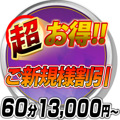 新人まりか：土山熟女・美少女ならココ！ -加古川/デリヘル｜駅ちか！人気ランキング