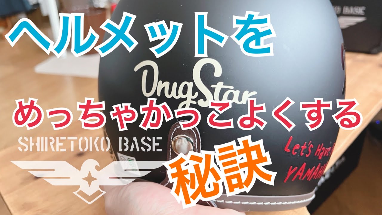 バイク用 ヘルメット ステッカー」の人気商品一覧安い商品を通販サイトから探す - 価格.com