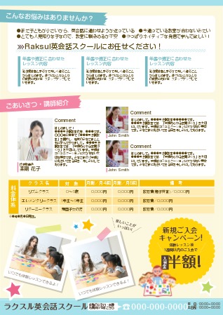 お友達紹介キャンペーン無料テンプレートデザイン。イラストや画像付きも豊富 - Canva キャンバ