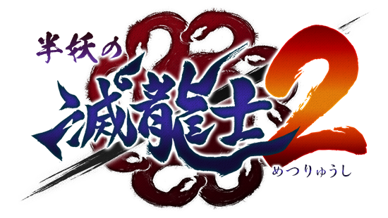 妖怪ウォッチ２元祖本家 イラスト ロゴフォント＆アイカツ ロゴフォント 作成トイストーリーグッズコレクション