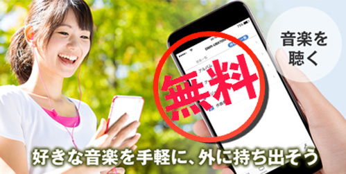 音楽ファイルのダウンロードの仕方について –d-elf