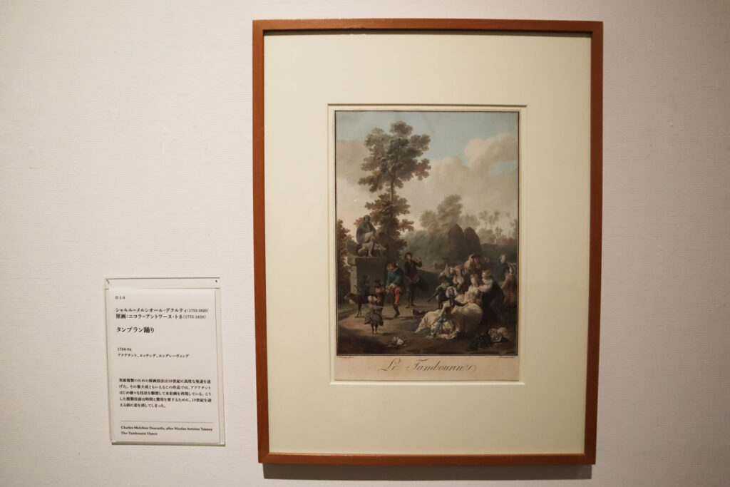 展示会や個展で使える！キャプションの作り方と作例枯葉庭園-透明水彩・画材ブログ