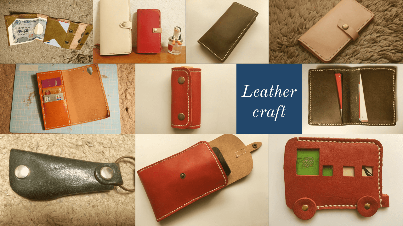 基本編 初心者が揃えるべきレザークラフトの道具について解説。sot ソット 公式サイトオンラインストア
