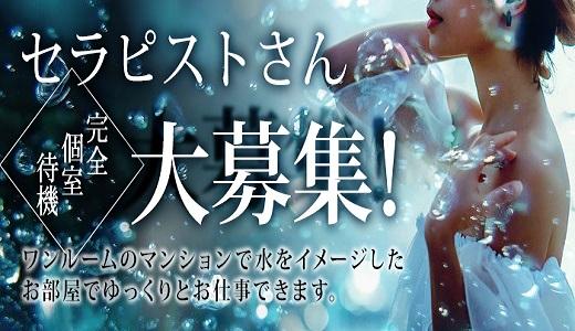 2024最新】北千住メンズエステ人気ランキング！口コミでおすすめ比較