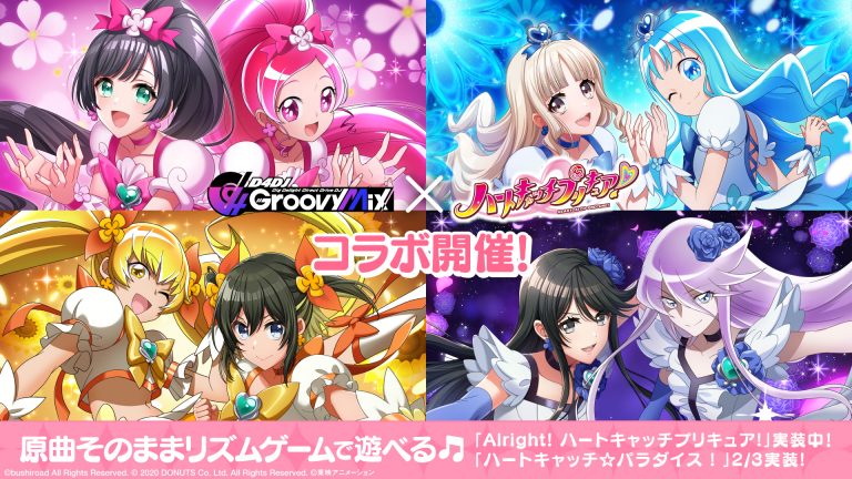 プリキュア わんぷりフリーアイコン＆ヘッダー - 春のイラスト - pixiv