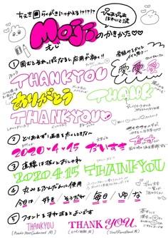 らくがきランダムチェキPay ID