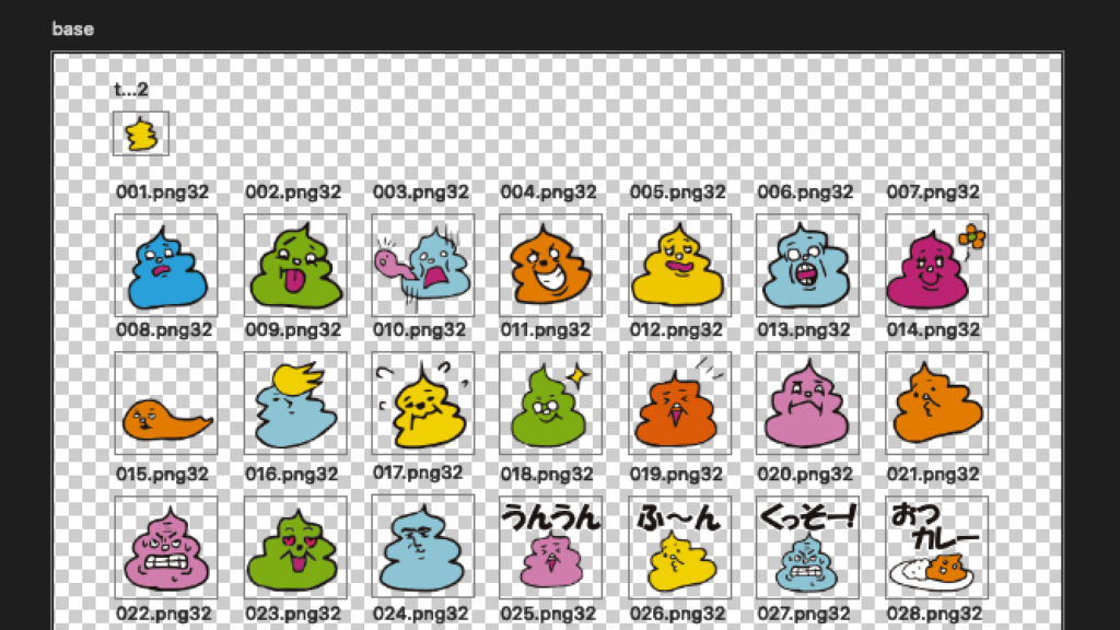 iPhoneだけで！LINE絵文字の作り方 改 Riiiiiii りー